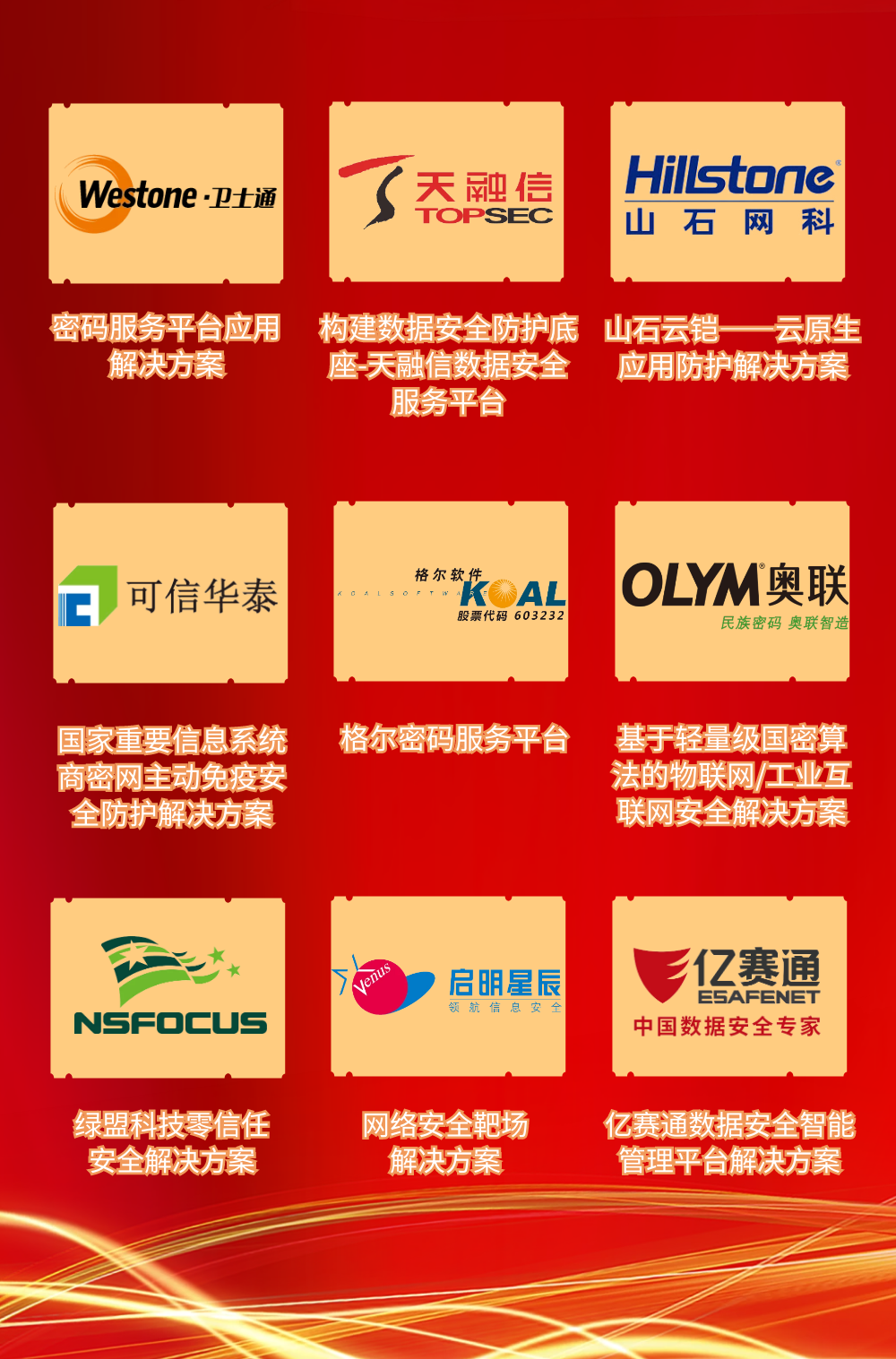 凯发k8国际信息